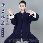 武极太拳服洋气 术中麻式 正品 宏极春夏棉太极服女中国风练功服夏季