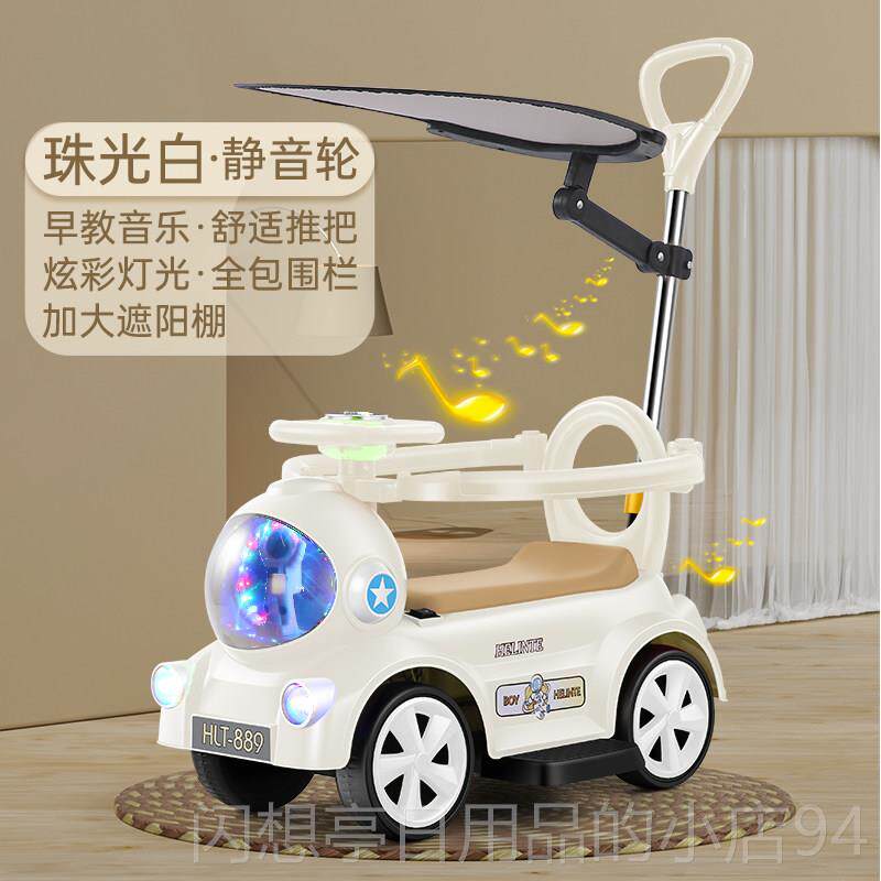 正品德国电行动扭扭车童防侧翻车溜溜儿轻便婴儿手推车0-3岁宝宝