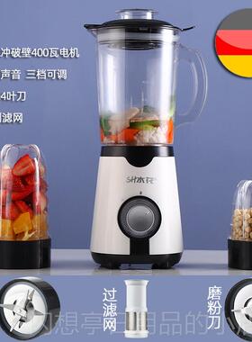 正品流食拌机鼻伺胃管老饭人机食物菜打碎病人破壁辅食料理打流食