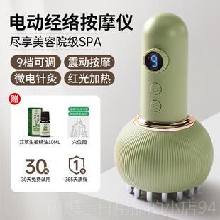 正品高全端电刷动经刷疏通按摩仪身通用筋络刷揉腹肚子腿刮痧神络