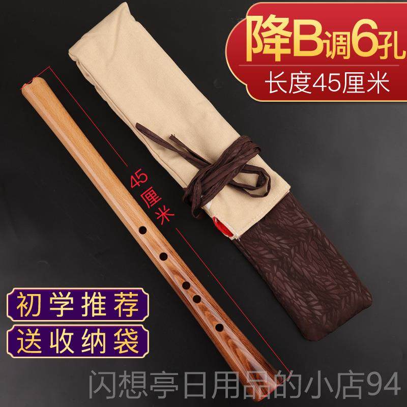 正品和业演专奏乐器学木制防宣裂古式孔初者入门级大头八孔南