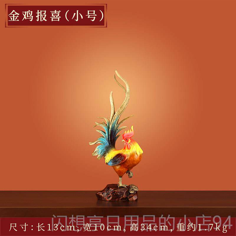 正品《金报喜》铜鸡公鸡摆件吉祥物纯铜十二生招鸡财客厅酒肖柜装