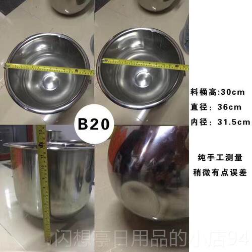 正品品厨麦牌多功 能搅拌机不锈料钢桶搅拌桶