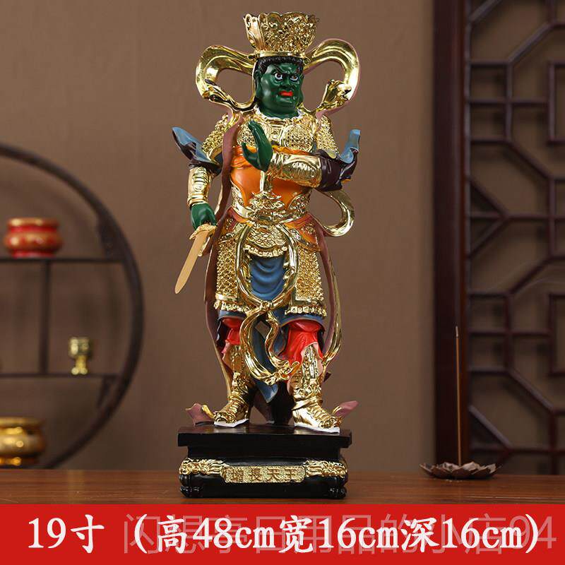 正品19寸48cm四大天王佛像寺供奉大金 刚护法神像 庙守护神四大四