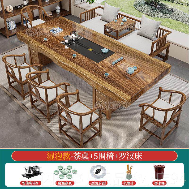 正品桃木木罗汉床茶桌2椅组合新中式实025新款高胡端办公室大板泡
