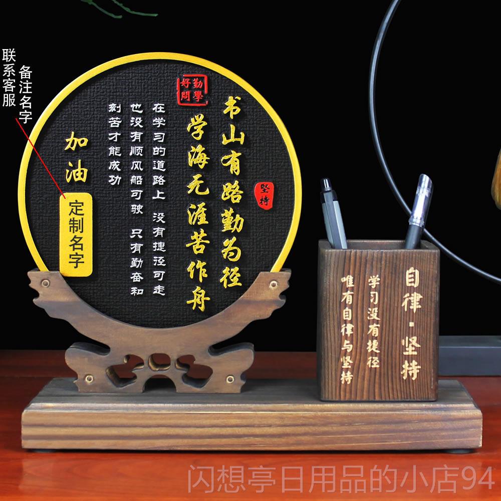 正品学习很苦坚持很男式生女生小生仪酷感毕学业礼物生日成人励志图片