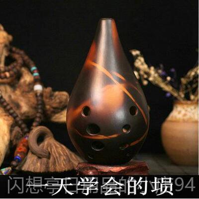 正品懒人埙 学十孔满口埙F 调
