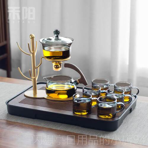 正品阳玻具璃禾茶套装2023新款家一套用功夫茶杯整套高级感磁吸泡