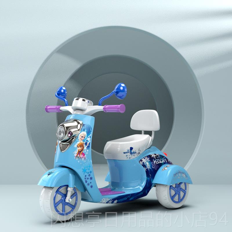 正品冰雪缘儿童电动摩托车女男宝宝1-6电瓶童车女孩可坐奇骑男电