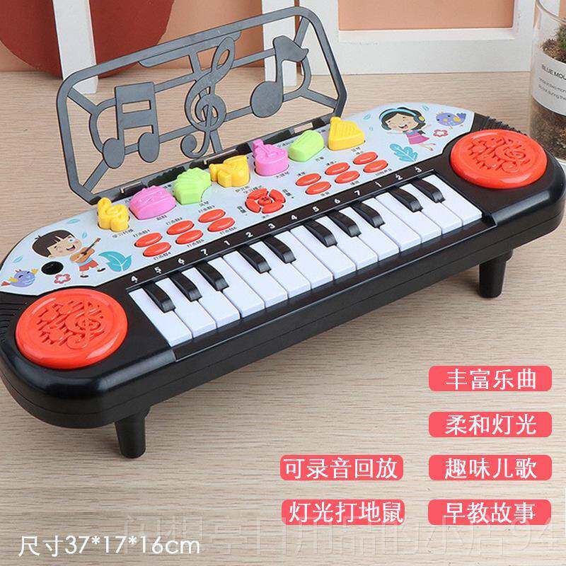 正品童钢琴玩具电子小女琴孩初学多功能可弹奏3儿宝1一宝周岁生日
