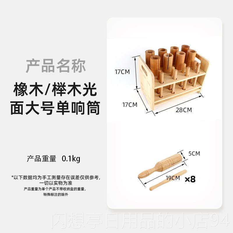 正品奥尔筒夫打击乐器音教室组合碰铃鼓响双板摇铃响沙锤木盒乐收,玩具/童车/益智/积木/模型,打击乐器,淘宝优惠券,粉丝福利购,淘宝优惠卷