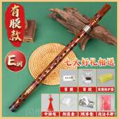 正品 顺笛子笛初学人苦竹6孔专业竹直笛e无膜笛演奏笛级g调f儿童乐