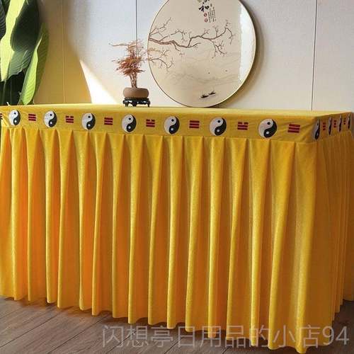 正品道布场太长极八卦绣花刺绣金丝绒供桌八仙桌桌条桌桌裙桌围桌