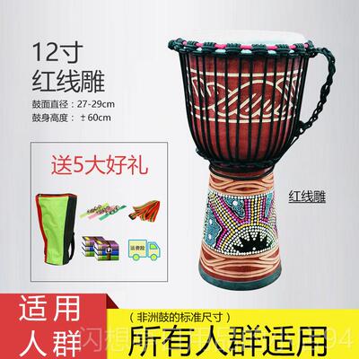 正品手鼓初学者成人器非洲鼓业专打击乐手入门整木掏空山羊皮鼓鼓