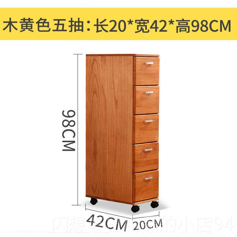 正品2实木收纳柜042抽夹屉式厨房窄边柜可移动缝缝隙收纳置物架卫