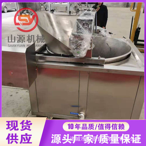 多种型号薯片油炸锅  苦荞片油炸设备 全油式年糕切片油炸锅