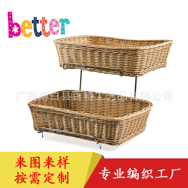 胶藤编织铁架超市展示篮面包水果蔬菜店陈列篮双层陈列架展示架图片