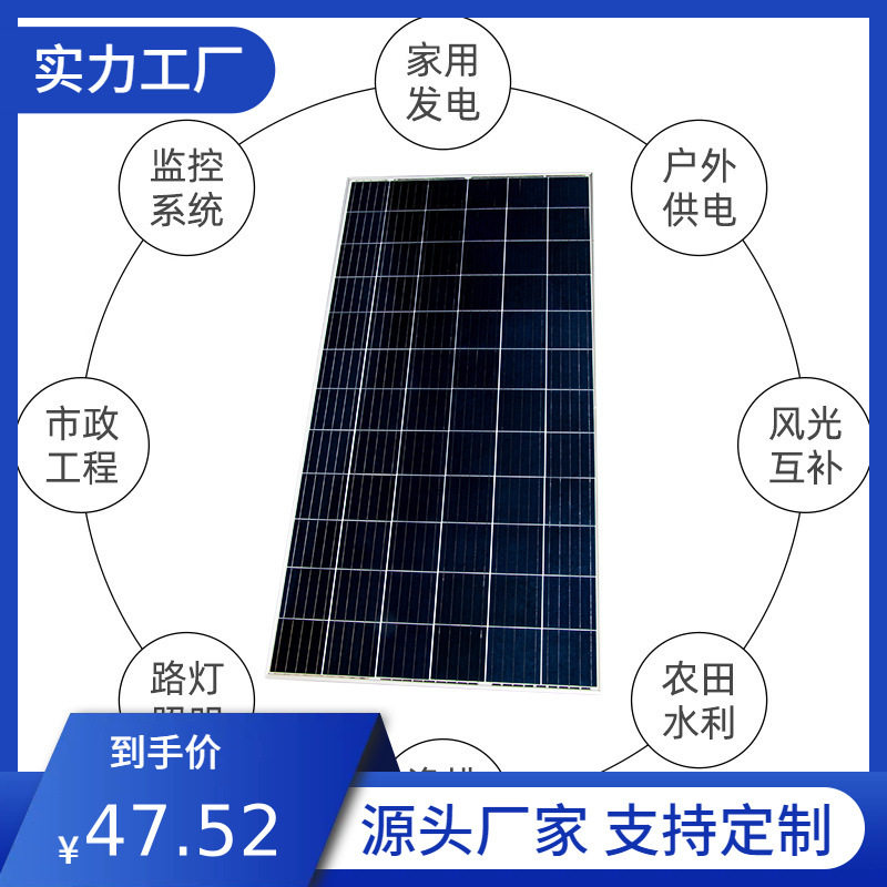 产地现货单晶柔性太阳能光伏板离网供电组件功率15-200W储能配套