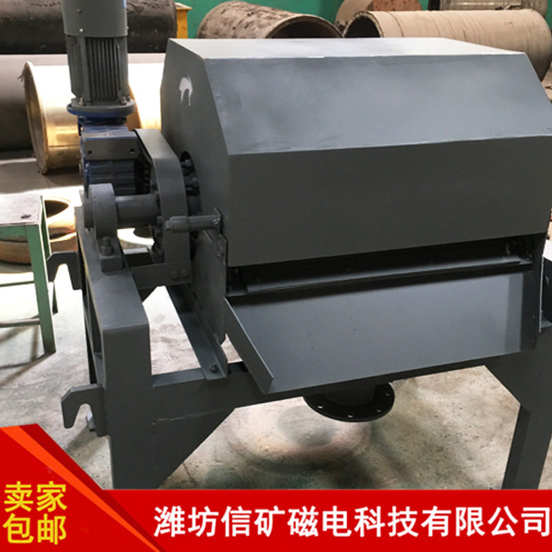 厂家供应 浆料磁选机 锰矿专用高磁场磁选机 铅锌矿除铁磁选机