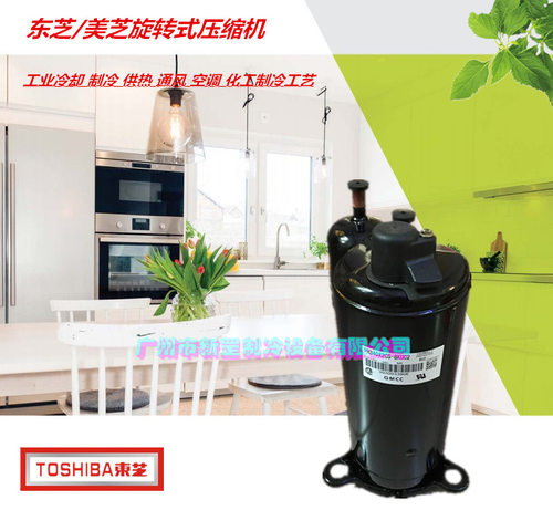 原装原装美芝制冷压缩机PH165X2CS-4KT1 HSM215V4UFTA 冷库除湿机