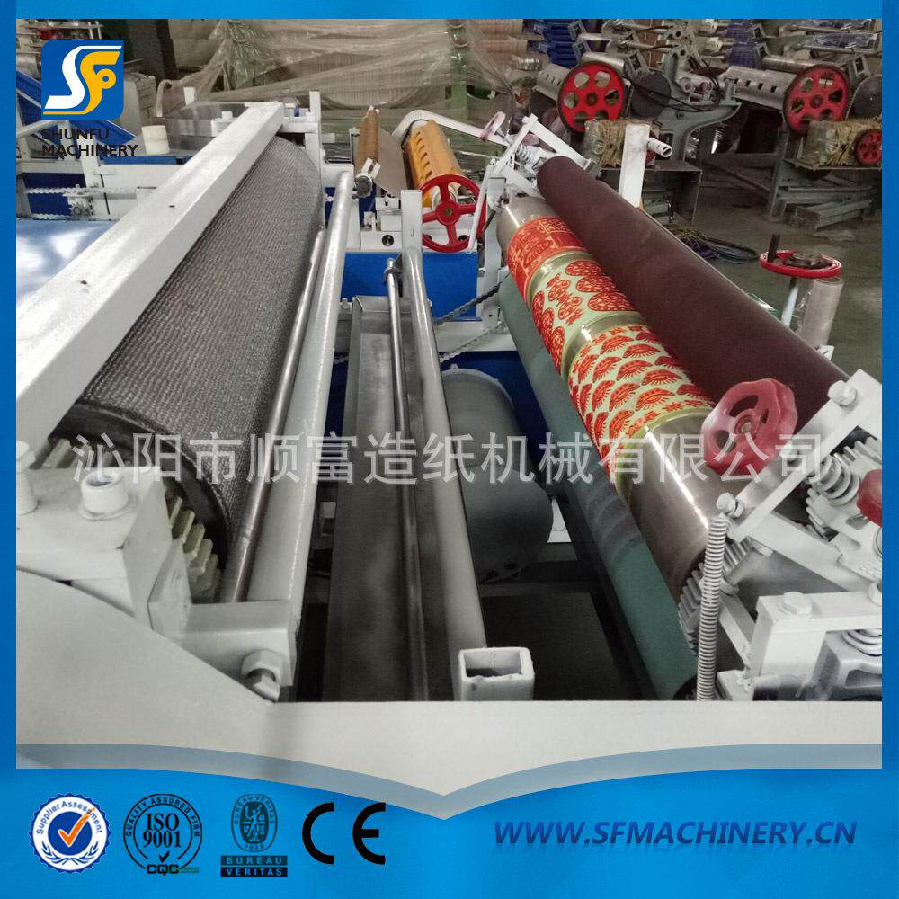 印刷厂小型印刷机SF-1200黄纸印刷机器印刷花机烧纸机印表花压机