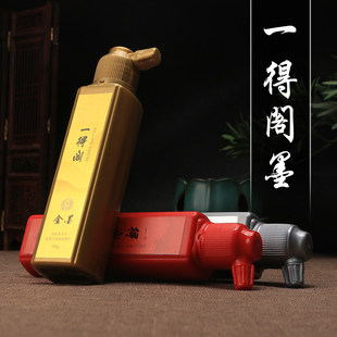 一得阁金色墨汁99g银色朱红色金粉毛笔书法春节写对联专用墨抄经