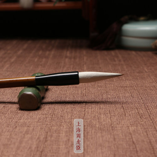 周虎臣毛笔欧体正楷兼毫大中小号