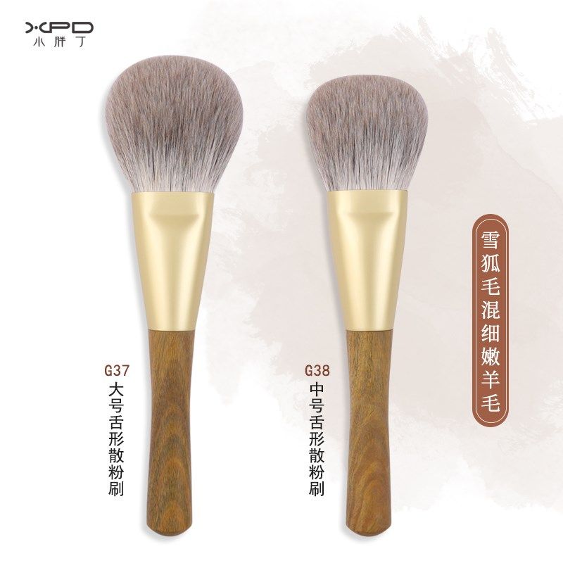 小胖丁雪狐毛G37大号定妆粉饼散粉刷蜜粉刷动物超软毛专用化妆师