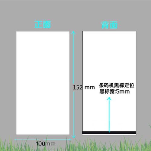 热敏纸电商快递电子面单配套购货清单发货单打印纸出库单送货单