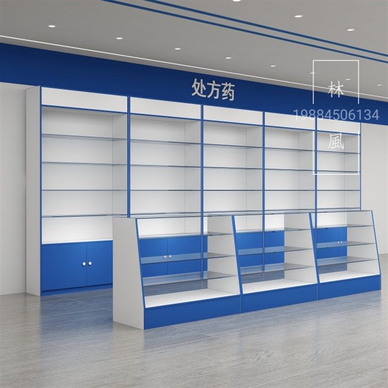 木质药店展示柜货架玻璃柜台展示柜矮柜药房药店诊所货架西药前柜