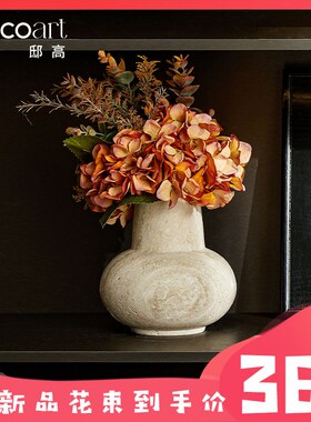 邸高家居商业空间软装房间氛围感装饰玻璃小花瓶花器花束花艺摆件