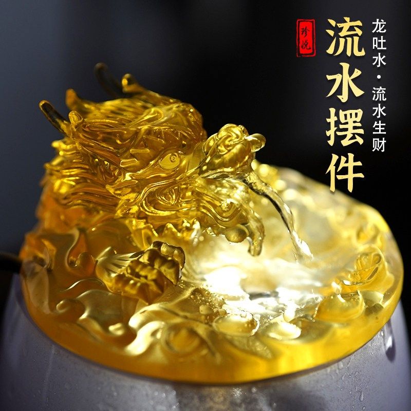 创意桌面流水摆件工艺品开业循环水生财吉祥物龙腾四海龙吐水发光,家居饰品,装饰摆件,淘宝优惠券,粉丝福利购,淘宝优惠卷