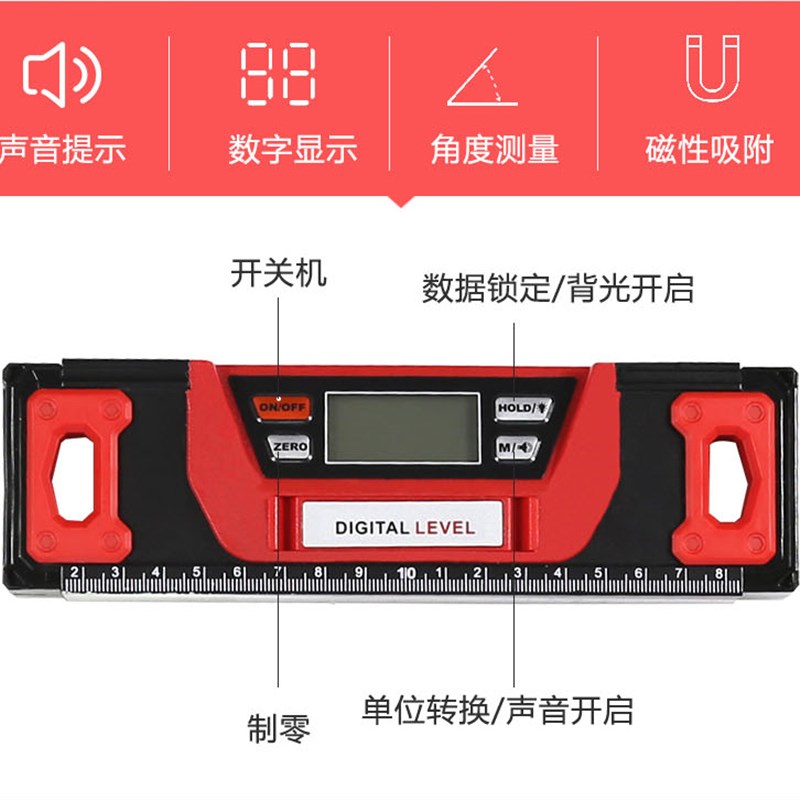 电子数显水平尺高精度坡度测量仪铝合金数字坡度尺带磁数字水平尺