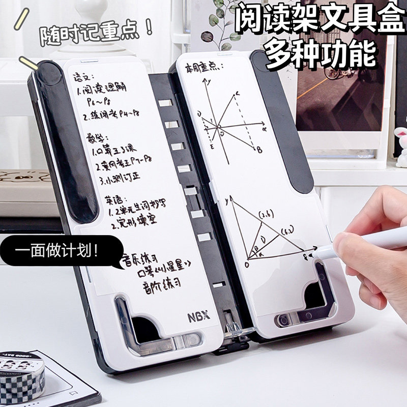 三种形态!多功能文具盒男孩款阅读书架铅笔盒儿童学生用男款笔袋