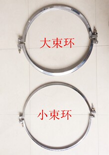 振动筛大束环圆振筛卡箍旋振筛抱箍锁环锁箍震动筛机锁扣配件型号