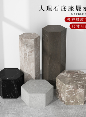 现代六边形大理石雕塑底座摆件地台展示台客厅酒店样板房展品基座