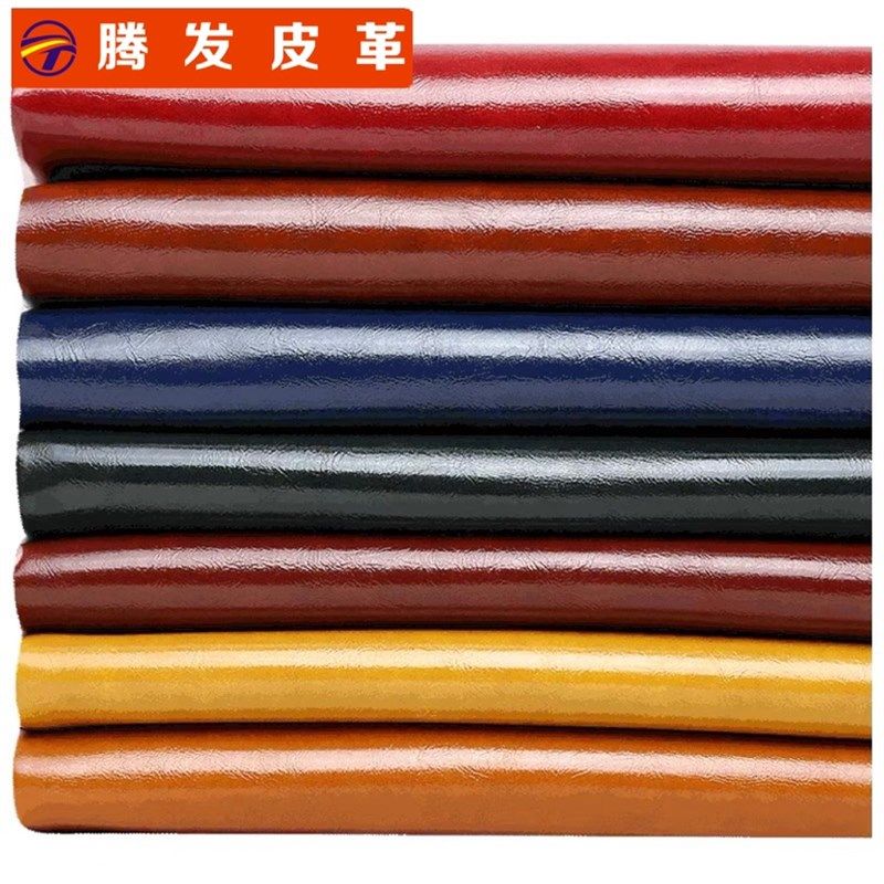 油蜡皮沙发箱包卡座软包皮革面料手工DIY仿皮料人造革