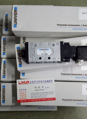 意大利UNIVER电磁阀AC-7520 AG-3009 P15F24124 P15F24424