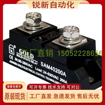SAM40100A  SAM40150A SAM40200A SAM40400A SAM40120A