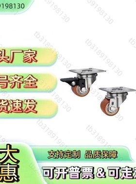 CVB35/36-D50-AD/CVB29/30-D60-AD欧式脚轮工业重型推车万向轮