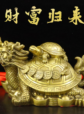 铜母子龙龟金钱八卦龙龟财富龟来龙头龟家居商铺办公桌面装饰摆饰