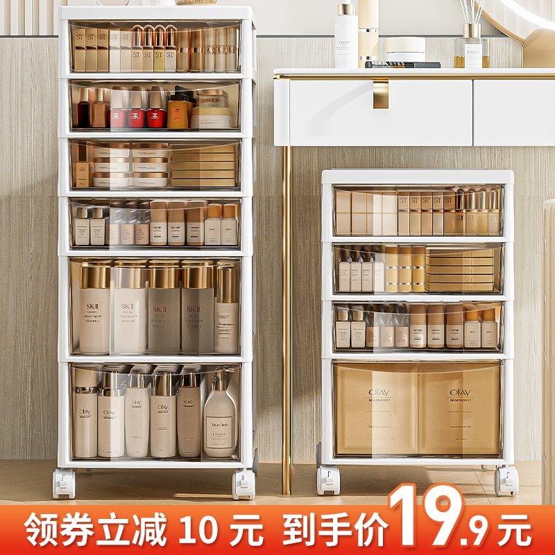 抽屉式文件收纳柜A4储物盒办公室桌面多层学生桌底下文具夹缝架子,收纳整理,收纳柜,淘宝优惠券,粉丝福利购,淘宝优惠卷