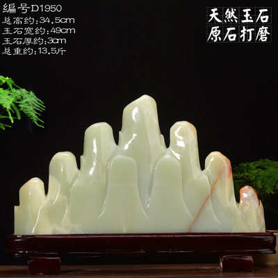 泰山派喜 玉石补后空靠山石五指山摆件天然玉石原石假山摆件形