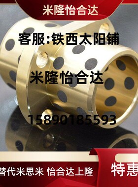 中间对边法兰/无油衬套MPCTZ8 10 12 13 16 20-20/25/30/35/40/50