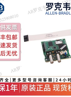 22-COMM-D AB 罗克韦尔 plc DeviceNet适配器 AB 原装现货22COMMD