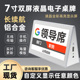 7寸液晶电子桌牌三色七色桌牌席卡电子铭牌双面智能桌牌多功能会