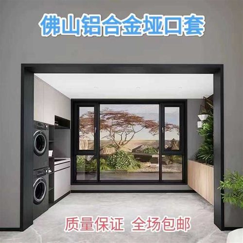 不锈钢极窄门套哑光黑钛定制门套黑钛金垭口收边条门窗套电梯门套