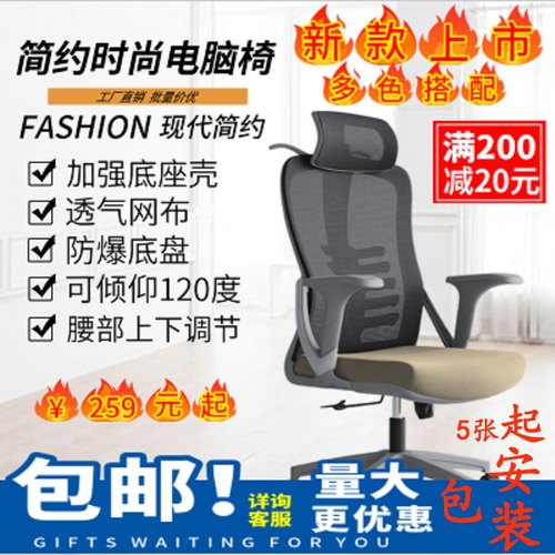 电脑椅家用舒适久坐办公椅靠背电竞椅学生椅子工学升降转椅座椅