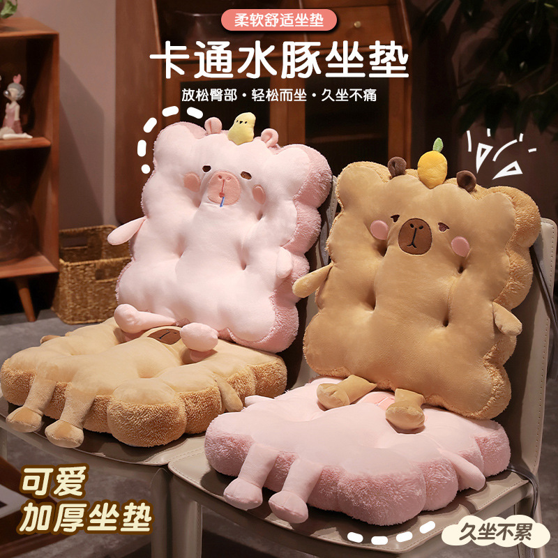 秋冬季水豚加厚椅子坐垫办公室久坐防滑座垫儿童学生凳子屁股垫子