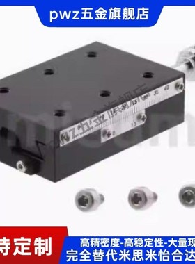 XSSLC40/XSSLC40x-R燕尾槽/快速进给丝杠型/细长式薄型